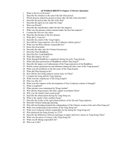 rebuilding the imperial edifice in the sui-tang era essay Ch 12 study guide: reunification and renaissance in chinese civilization: tang & song dynasties i rebuilding the imperial edifice in the sui-tang eras 1 explain how wendi came to power and began the sui dynasty. rebuilding the imperial edifice in the sui-tang era essay Ch 12 study guide: reunification and renaissance in chinese civilization: tang & song dynasties i rebuilding the imperial edifice in the sui-tang eras 1 explain how wendi came to power and began the sui dynasty.