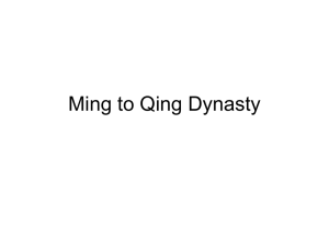 Ming to Qing Dynasty