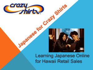 Learning Japanese Online for Hawaii Retail Sales