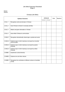 Life Skills Outcomes Worksheet Stage 5  Chinese (Life Skills)