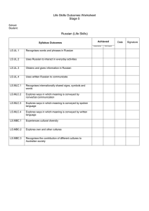 Life Skills Outcomes Worksheet Stage 5  Russian (Life Skills)
