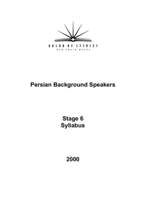 Persian Background Speakers Stage 6 Syllabus