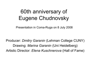60th anniversary of Eugene Chudnovsky Dmitry Garanin Marina Garanin