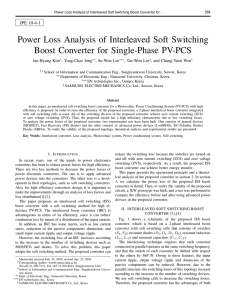 Power Loss Analysis of Interleaved Soft Switching Boost Converter