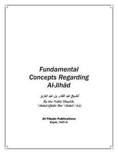 Fundamental Concepts for