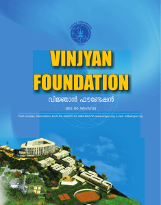 pages seperate for pdf - Vijnan Institute of Science and Technology
