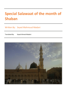Special Salawaat of the month of Shaban