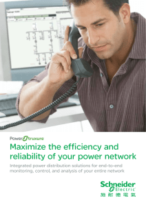 Maximize the efficiency and reliability of your