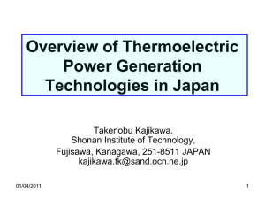 Overview of Thermoelectric Power Generation
