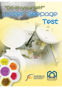 Do-it-yourself water seepage test