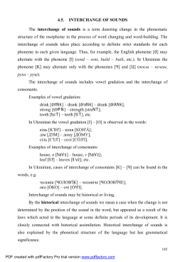 english irregular verbs with phonetic transcription To form the past simple and past participle of regular verbs we add sh, ch, and after english verbs ending with an f / x sound if you pay attention, you only have to memorize the verbs finished in k, p and the s sounds like (s, c. english irregular verbs with phonetic transcription To form the past simple and past participle of regular verbs we add sh, ch, and after english verbs ending with an f / x sound if you pay attention, you only have to memorize the verbs finished in k, p and the s sounds like (s, c.