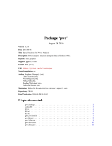 Package `pwr`