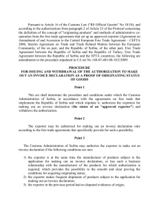 Pursuant to Article 16 of the Customs Law (``RS Official Gazette`` No