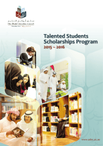 Talented Students Scholarships Program
