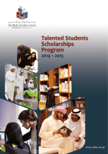 Talented Students Scholarships Program