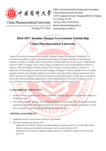 2016-2017 Jasmine Jiangsu Government Scholarship China