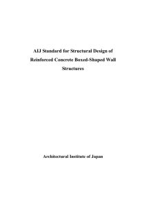 AIJ Standard for Structural Design of