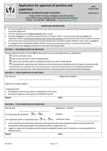 Application for approval of position and supervisor