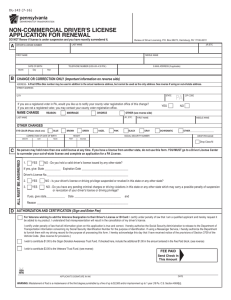 non-commercial driver`s license application for renewal