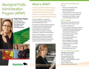 Aboriginal Public Administration Program (APAP)