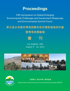 Proceedings 會刊 - 2016 Los Angeles Environmental Forum