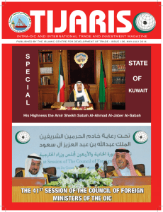 the 41st session of the council of foreign ministers of the oic