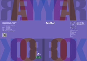 CIAJ Yearbook 2015