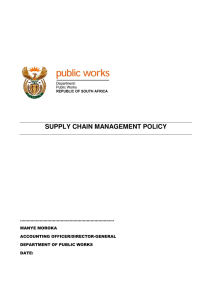 supply chain management policy
