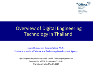 Overview of Digital Engineering Technology in Thailand