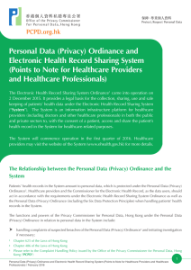(Privacy) Ordinance and Electronic Health Record Sharing System
