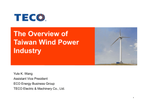 The Overview of Taiwan Wind Power Industry