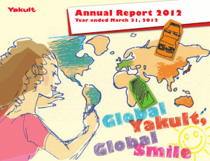 Annual Report 2012 (English)