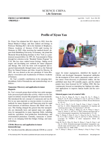 Profile of Xiyun Yan | SpringerLink