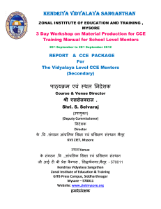 cce secondary print - Kendriya Vidyalaya No. 1 ( Jipmer Campus )