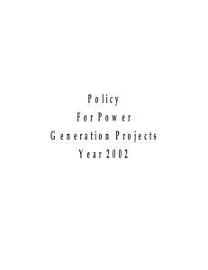 Policy 2002 - Private Power and Infrastructure Board