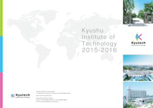 Kyushu Institute of Technology 2015-2016
