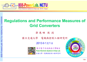 Regulations and Performance Measures of Grid Converters