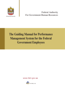 The Guiding Manual for Performance Management System for the