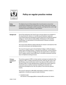 Policy on regular practice review