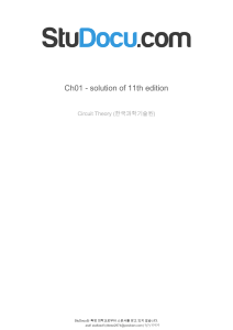 11th edition solution ch01