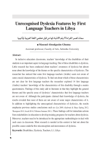 Unrecognised Dyslexia Features by First Language Teachers in Libya