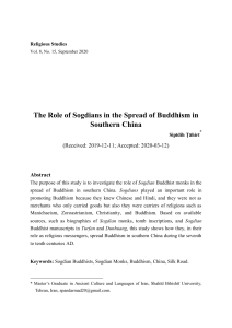 نقش سُغدیان در گسترش آیین بودا در جنوب چین