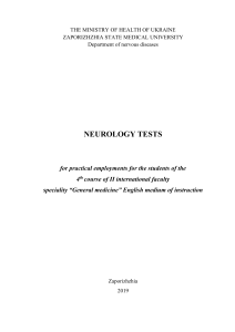Neurology tests
