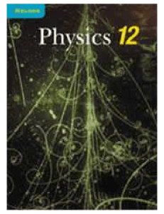Nelson-Physics-12
