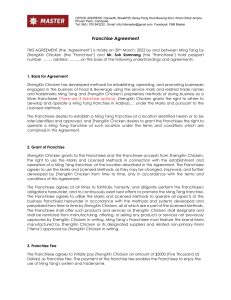 ZhengXin-Franchise-Agreement