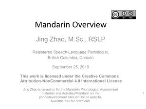 Mandarin-Overview ZhaoJing Sep 2019 (1)