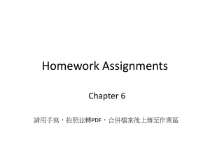 Homework Assignments 6