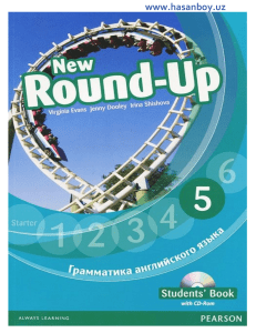 (@round up books)  5•New Round up