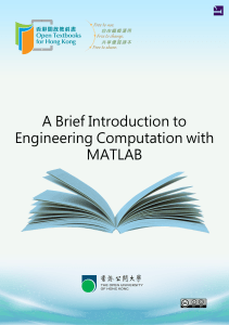 A Brief Introduction to Engineering Computation with MATLAB