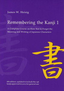 Remembering the Kanji 1  A Complete Course on How Not to Forget the Meaning and Writing of Japanese Characters ( PDFDrive )
